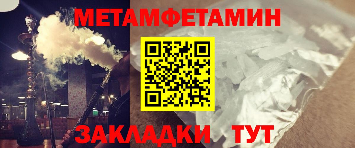 Тобольск  АМФЕТАМИН Premium  Amphetamine  АМФЕТАМИН  Вход с VPN 