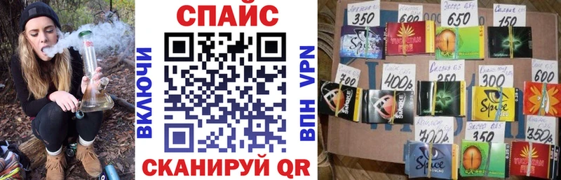 БУТИРАТ бутандиол mega зеркало Тобольск