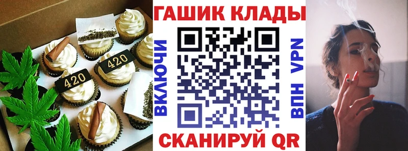 Печенье с ТГК марихуана  продажа наркотиков  Тобольск 