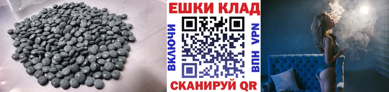 Экстази таблы  blacksprut как зайти  Тобольск 