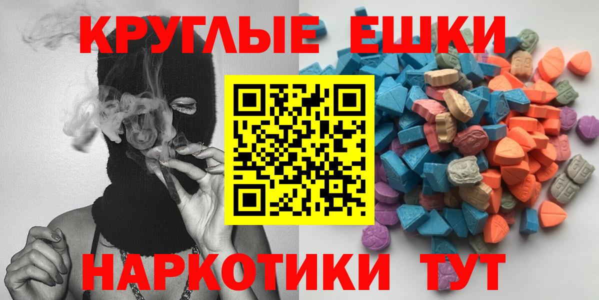 Ecstasy VHQ Тобольск