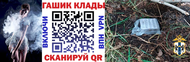 ГАШ индика сатива  Тобольск 