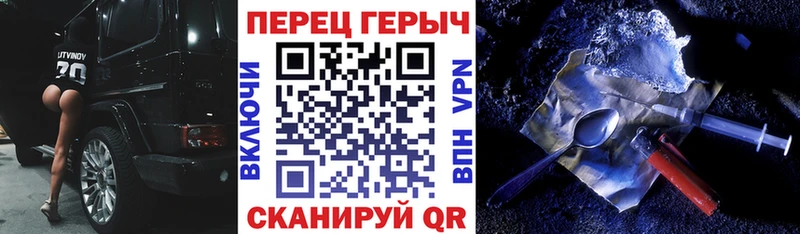 Героин гречка  Тобольск 