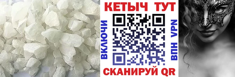 где найти   Тобольск  блэк спрут ONION  Кетамин VHQ 