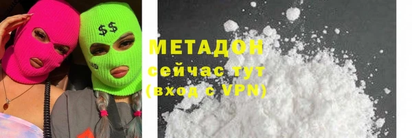 спайс Алексин