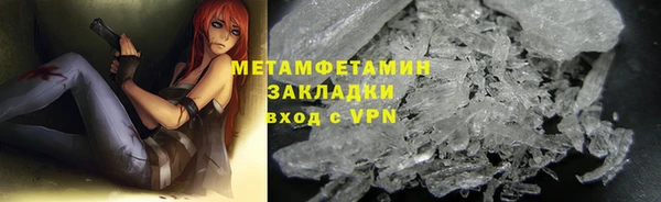 первитин Алексеевка