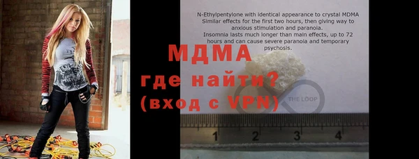спайс Алексин
