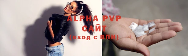 синтетический гашиш Абаза