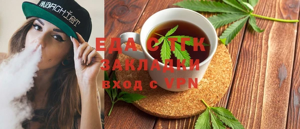 спайс Алексин