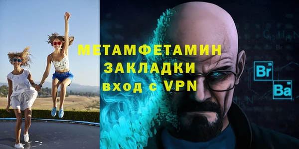 спайс Алексин