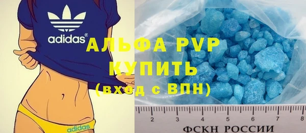первитин Алексеевка