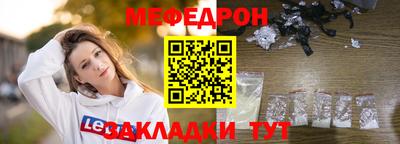 прущая мука Славгород