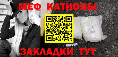 мет Сланцы