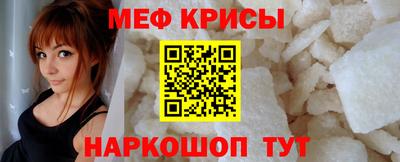 мет Сланцы