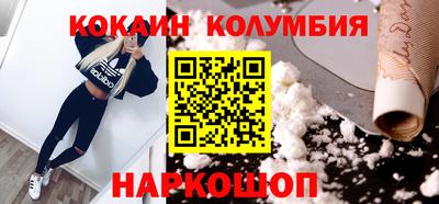 мет Сланцы