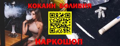 мет Сланцы