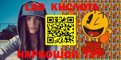 кокаин премиум Славянск-на-Кубани