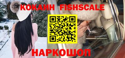 кокаин премиум Славянск-на-Кубани