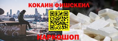 кокаин премиум Славянск-на-Кубани