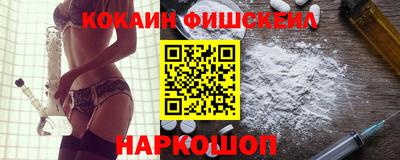 кокаин премиум Славянск-на-Кубани