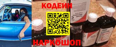 мет Сланцы