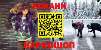 прущая мука Славгород