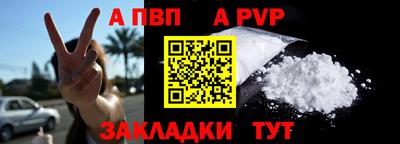 кокаин премиум Славянск-на-Кубани