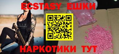 мет Сланцы
