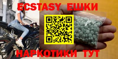 кокаин премиум Славянск-на-Кубани