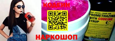 кокаин премиум Славянск-на-Кубани