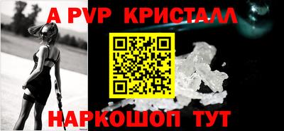 мет Сланцы