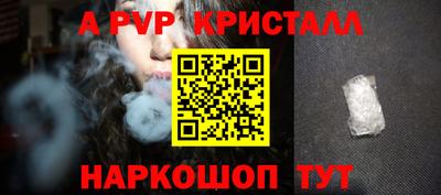 мет Сланцы