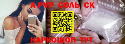 прущая мука Славгород