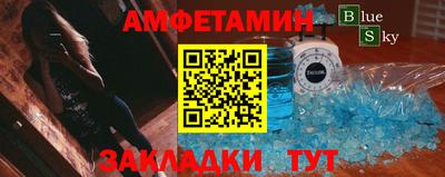 мет Сланцы
