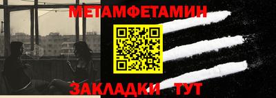 кокаин премиум Славянск-на-Кубани