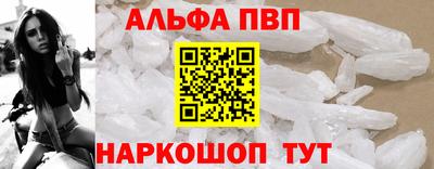 кокаин премиум Славянск-на-Кубани
