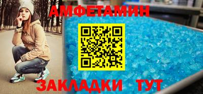 мет Сланцы