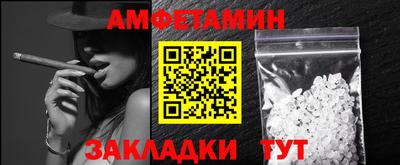 прущая мука Славгород