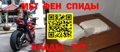 мет Сланцы