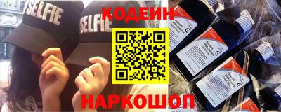мет Сланцы
