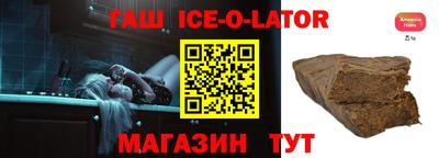 прущая мука Славгород
