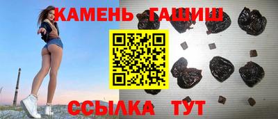 кокаин премиум Славянск-на-Кубани