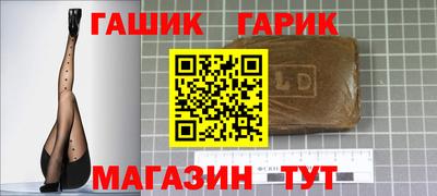 кокаин премиум Славянск-на-Кубани