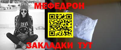 мет Сланцы