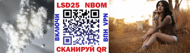 Лсд 25 экстази кислота Тобольск