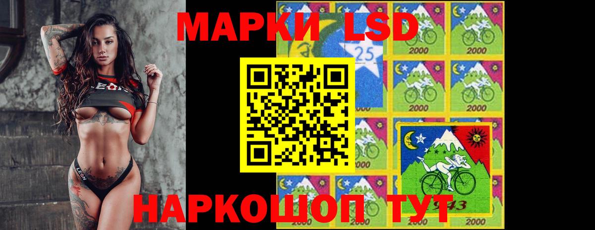 LSD-25 экстази кислота  LSD-25 экстази  Вход с VPN  Тобольск  LSD-25 экстази кислота 