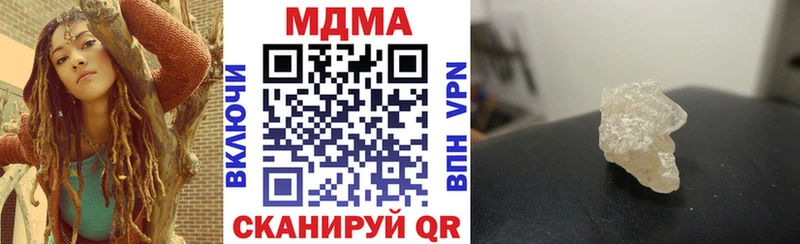 МДМА crystal  MEGA зеркало  Тобольск 