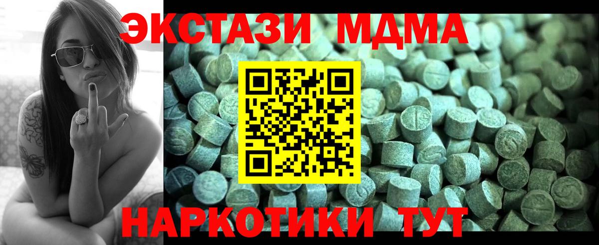 MDMA Molly  MDMA crystal  Вход с VPN  Тобольск 