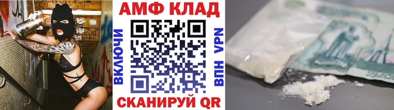 МЕТАМФЕТАМИН пудра Тобольск