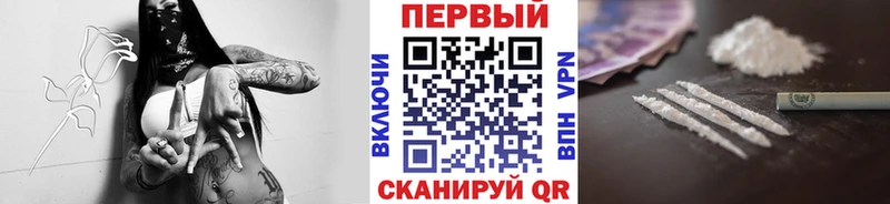Первитин винт  Тобольск 